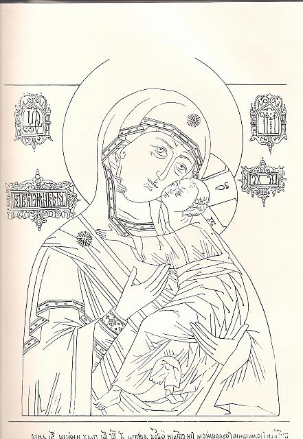 LA MADRE DE DIOS DE VLADIMIR.  Siglo XVII.